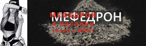 мескалин Володарск