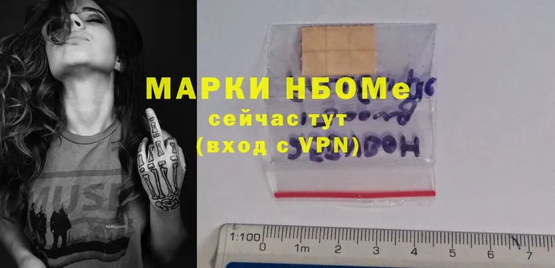 Наркотические марки 1,5мг  где можно купить   Ак-Довурак 